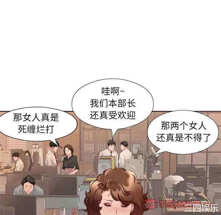 套房里的那些事/屋檐下的恋人