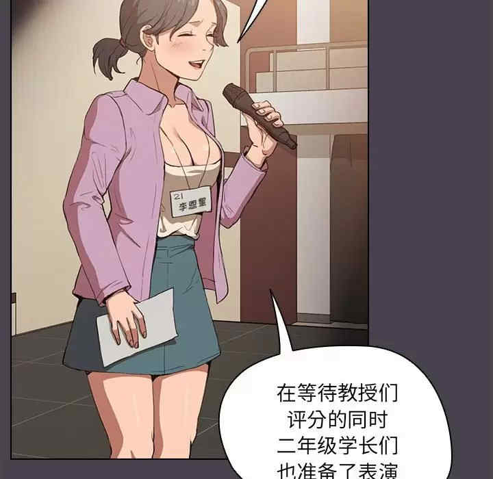 鲁蛇出头天/没种又怎样