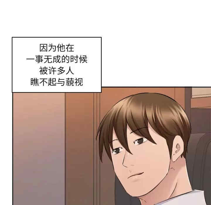 套房里的那些事/屋檐下的恋人