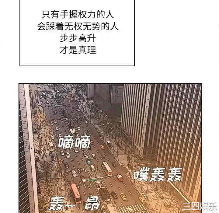 套房里的那些事/屋檐下的恋人