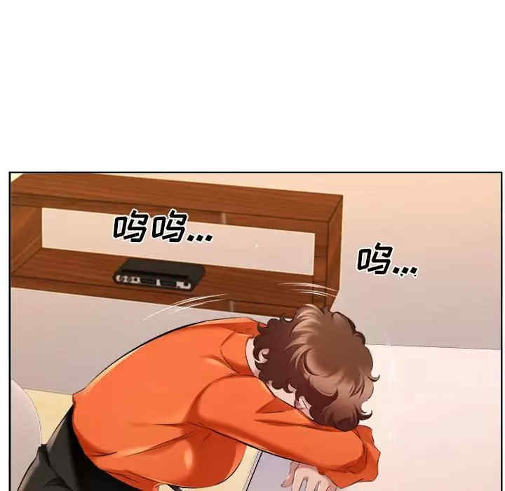 套房里的那些事/屋檐下的恋人