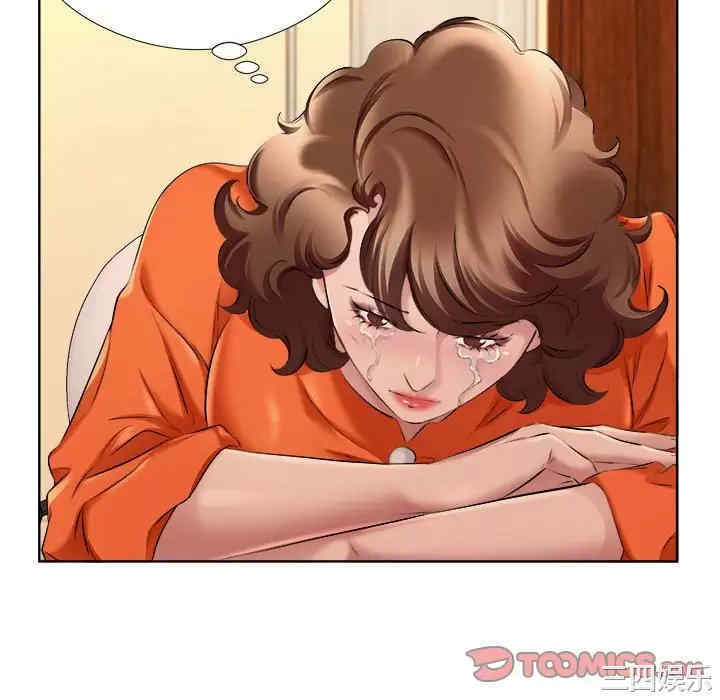 套房里的那些事/屋檐下的恋人