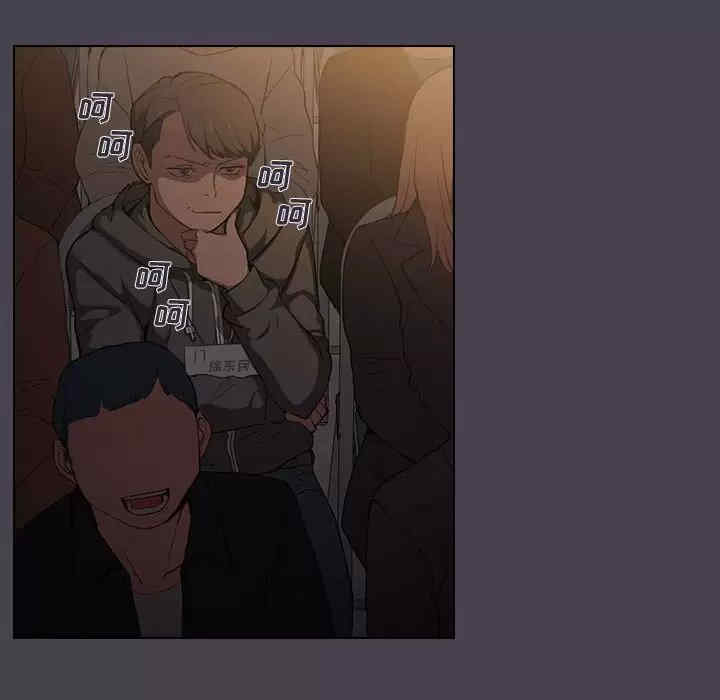 鲁蛇出头天/没种又怎样