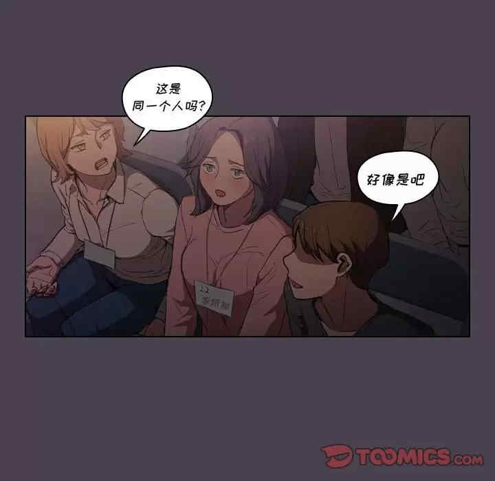 鲁蛇出头天/没种又怎样