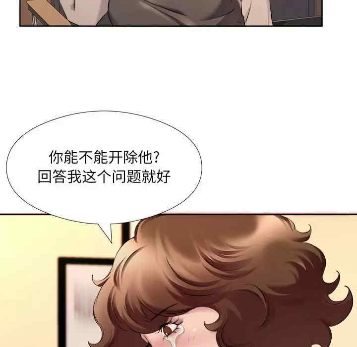 套房里的那些事/屋檐下的恋人