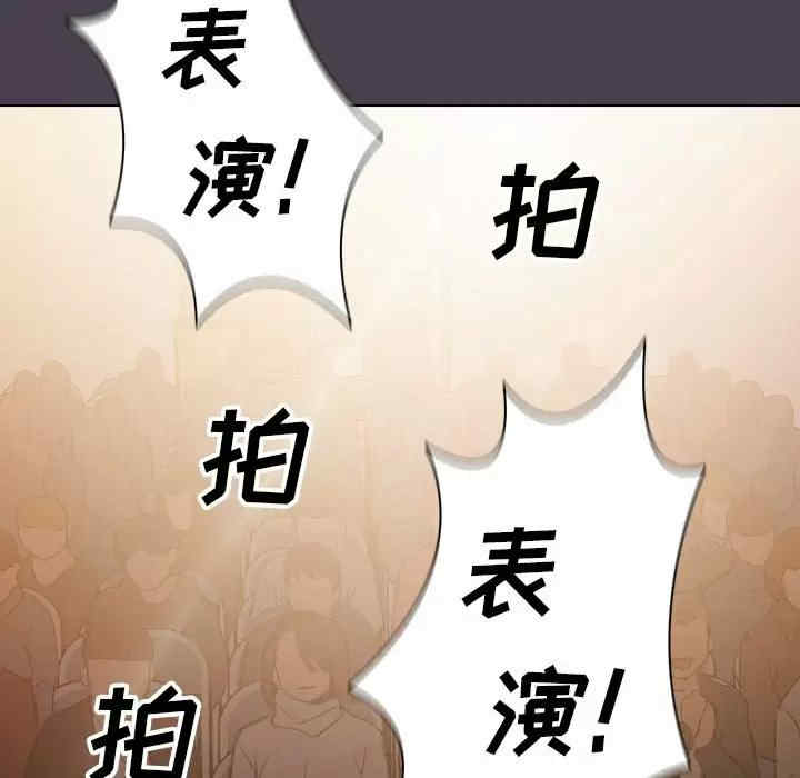 鲁蛇出头天/没种又怎样