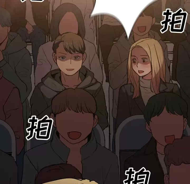 鲁蛇出头天/没种又怎样