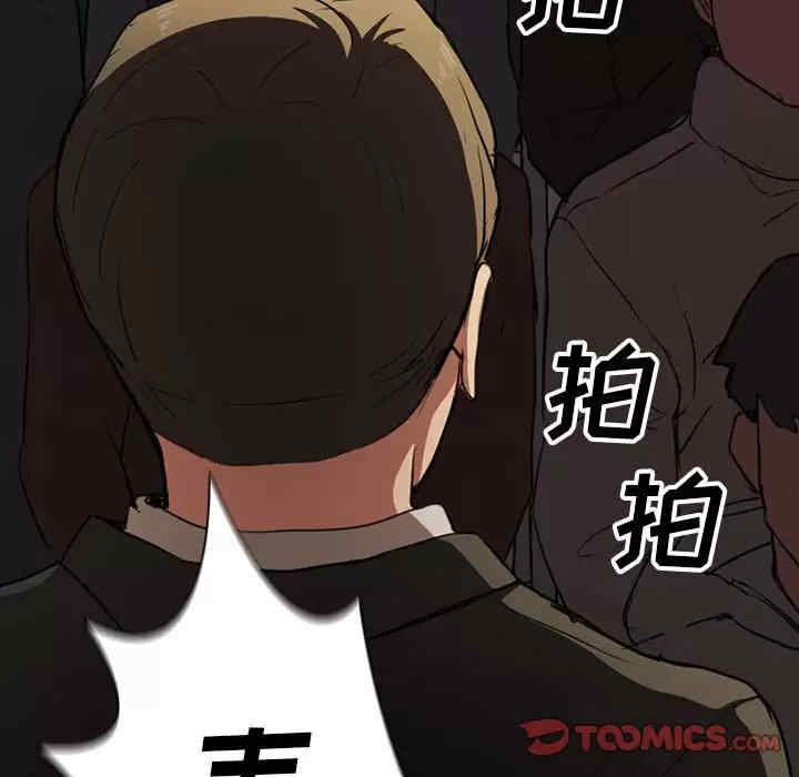 鲁蛇出头天/没种又怎样