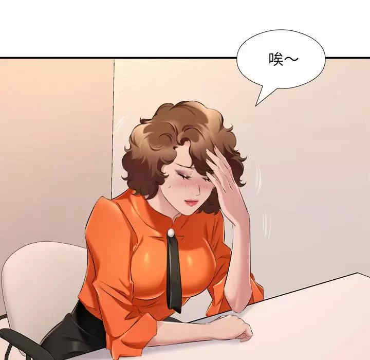 套房里的那些事/屋檐下的恋人