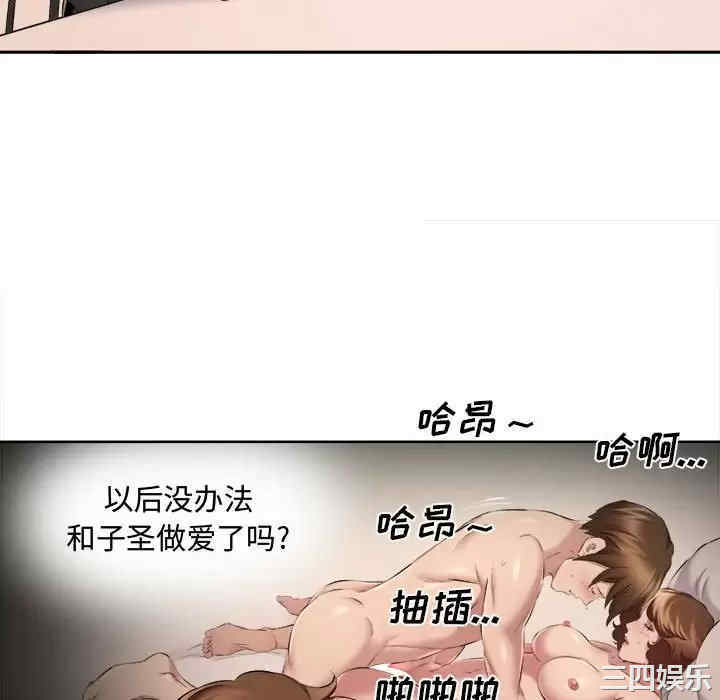 套房里的那些事/屋檐下的恋人