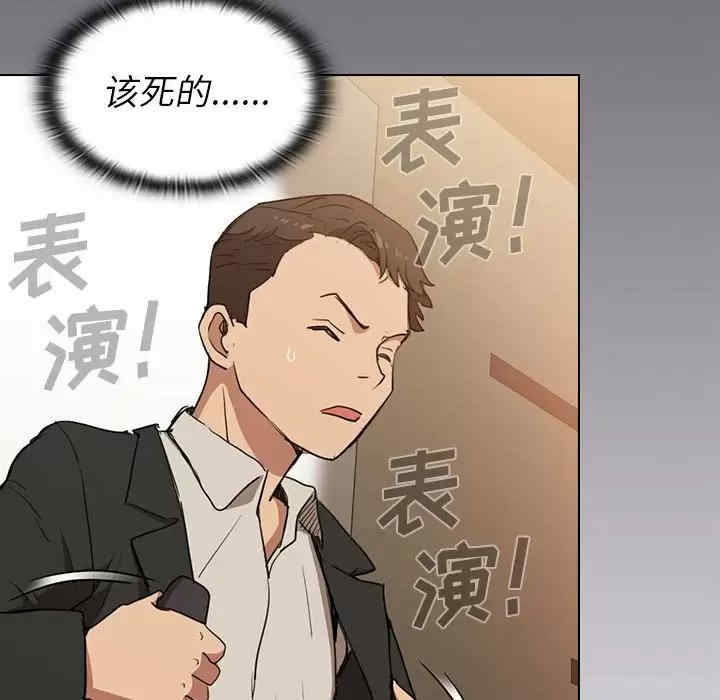 鲁蛇出头天/没种又怎样