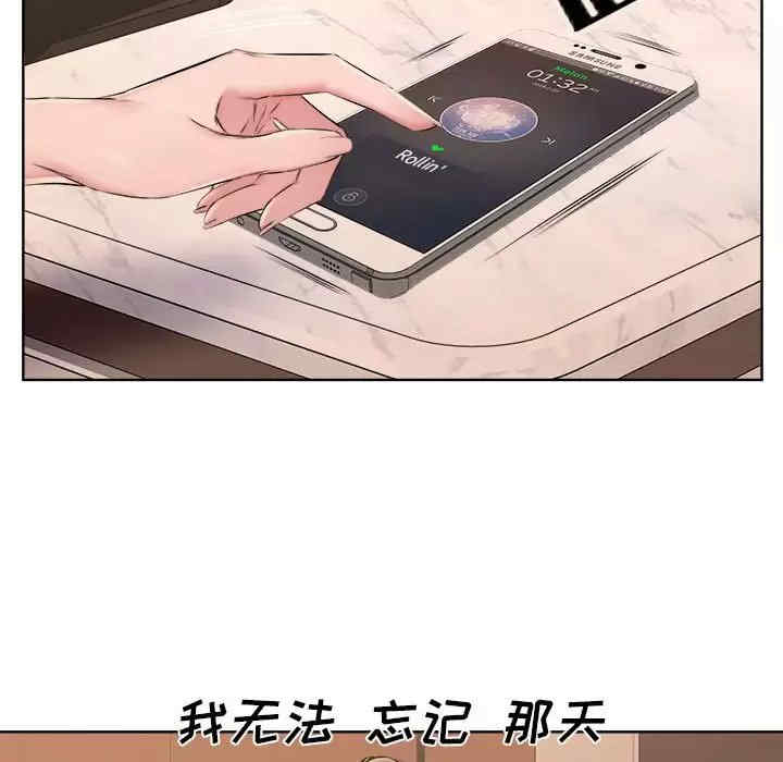 套房里的那些事/屋檐下的恋人