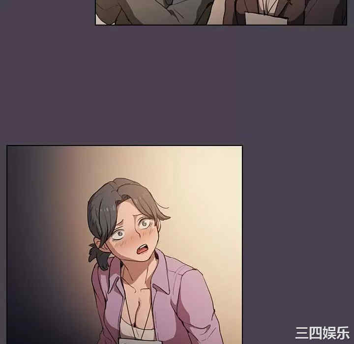 鲁蛇出头天/没种又怎样