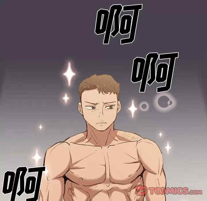 鲁蛇出头天/没种又怎样