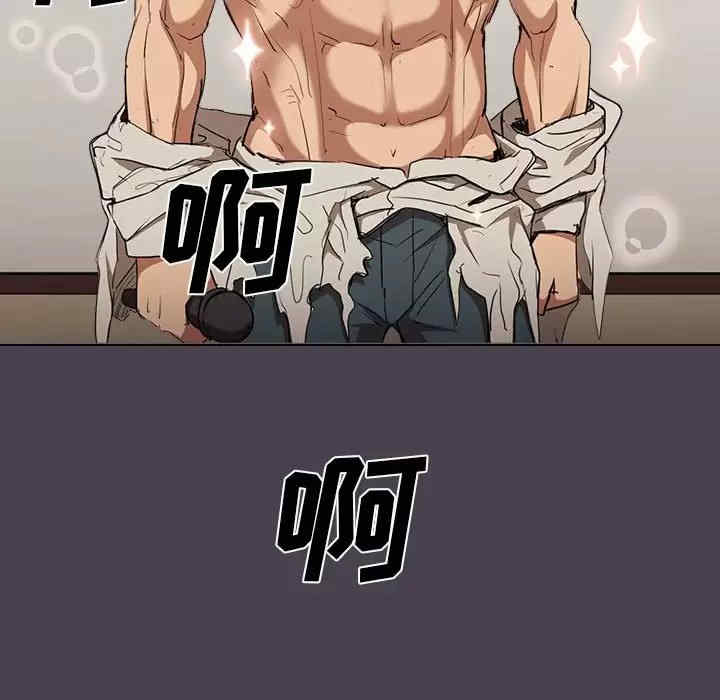 鲁蛇出头天/没种又怎样