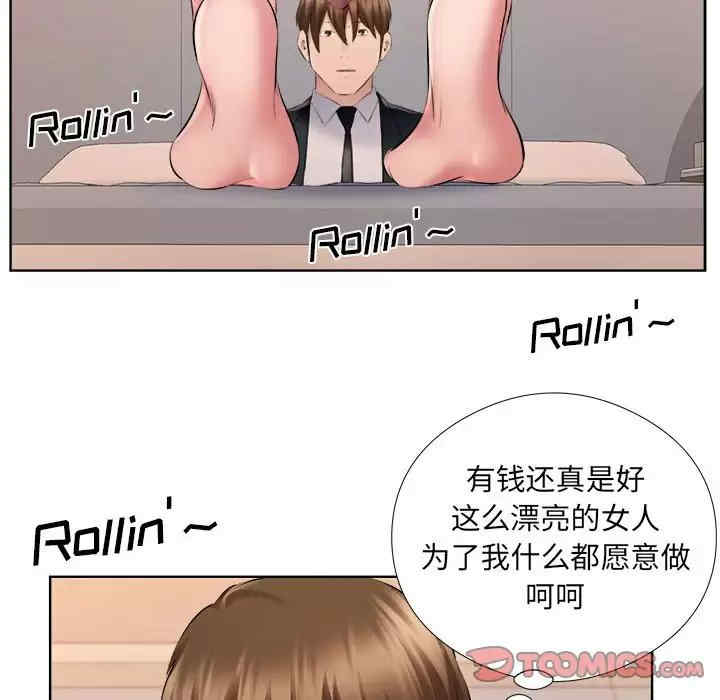 套房里的那些事/屋檐下的恋人