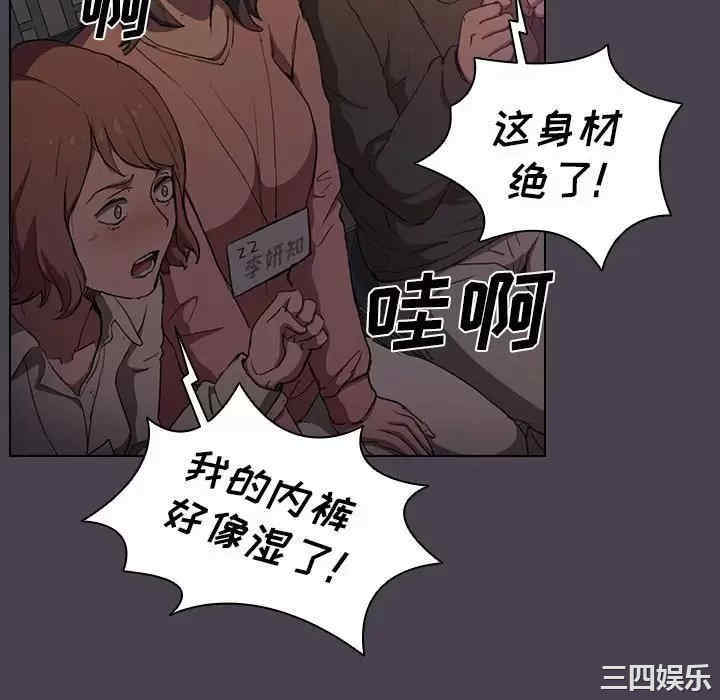 鲁蛇出头天/没种又怎样