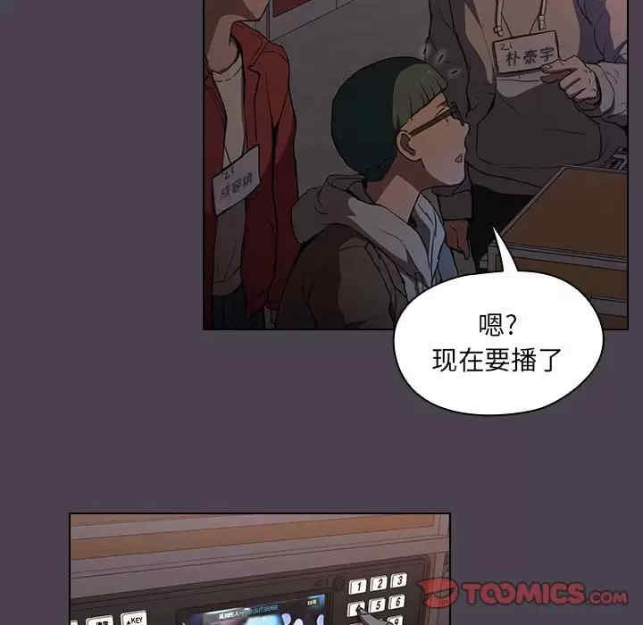 鲁蛇出头天/没种又怎样