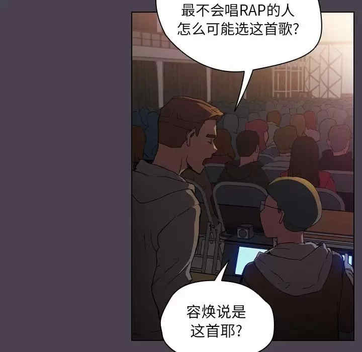 鲁蛇出头天/没种又怎样