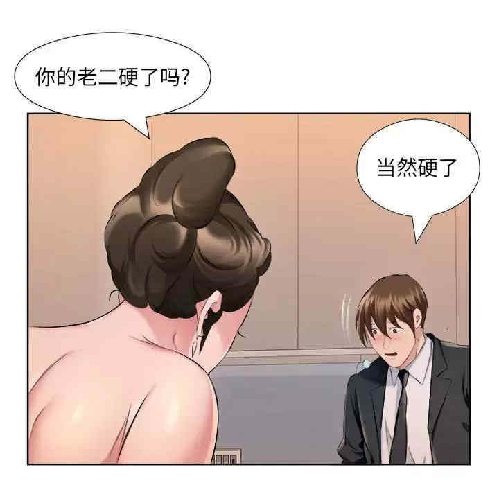 套房里的那些事/屋檐下的恋人