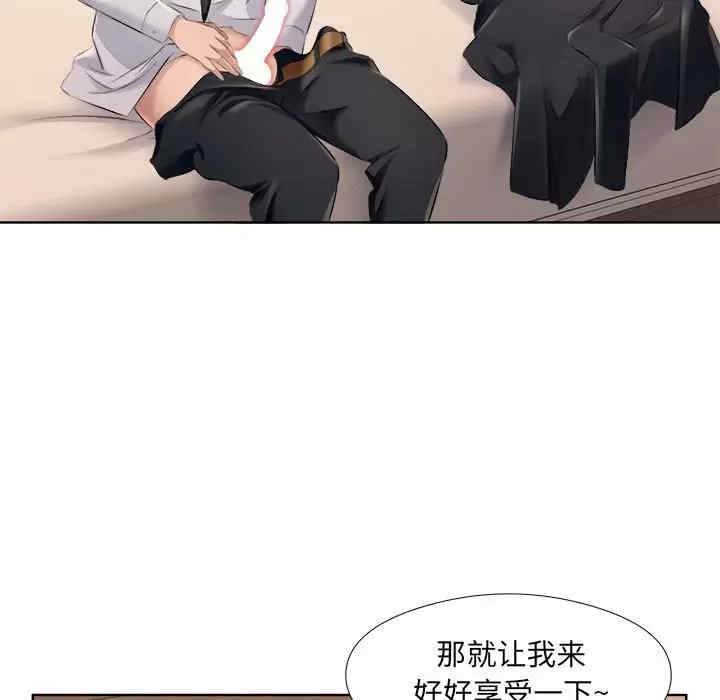 套房里的那些事/屋檐下的恋人