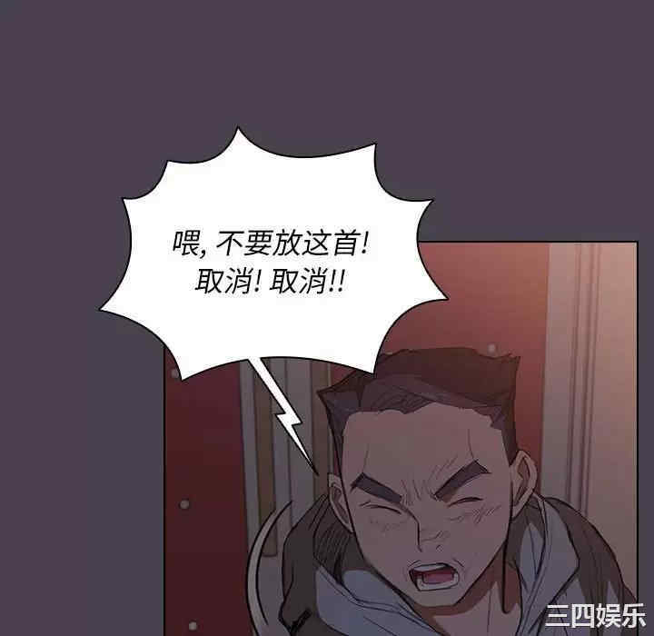 鲁蛇出头天/没种又怎样