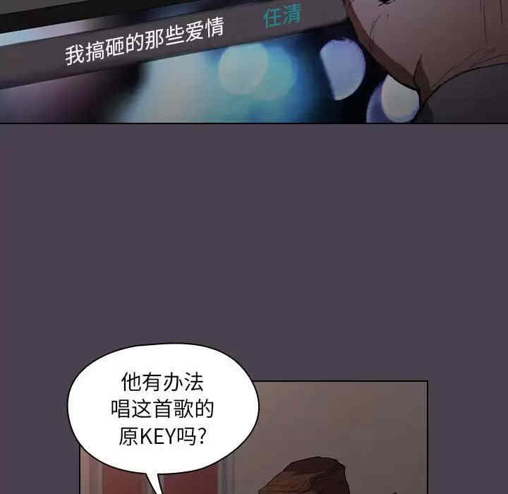 鲁蛇出头天/没种又怎样