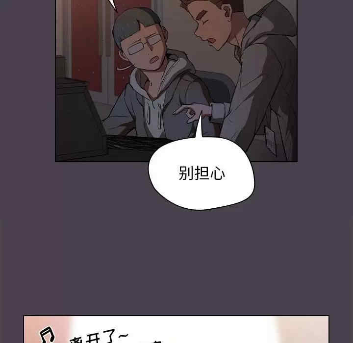 鲁蛇出头天/没种又怎样