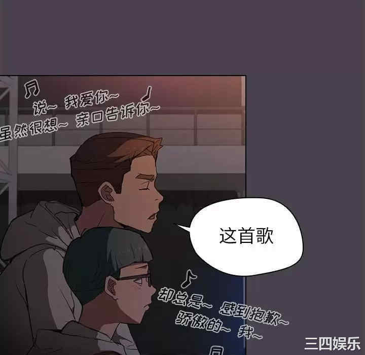 鲁蛇出头天/没种又怎样