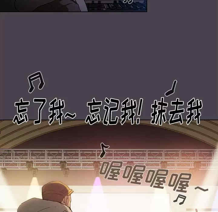 鲁蛇出头天/没种又怎样