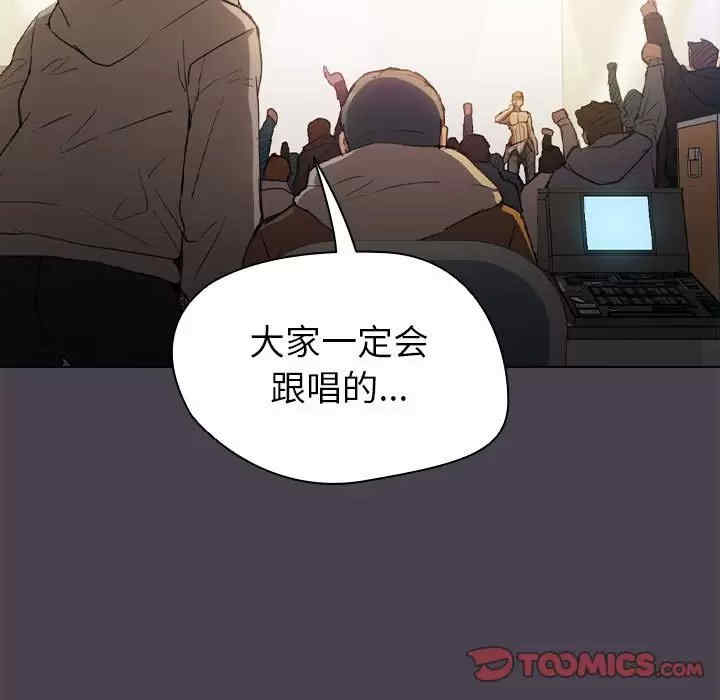 鲁蛇出头天/没种又怎样