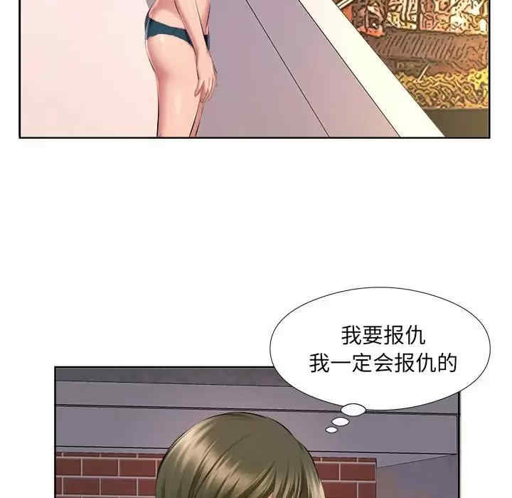 套房里的那些事/屋檐下的恋人