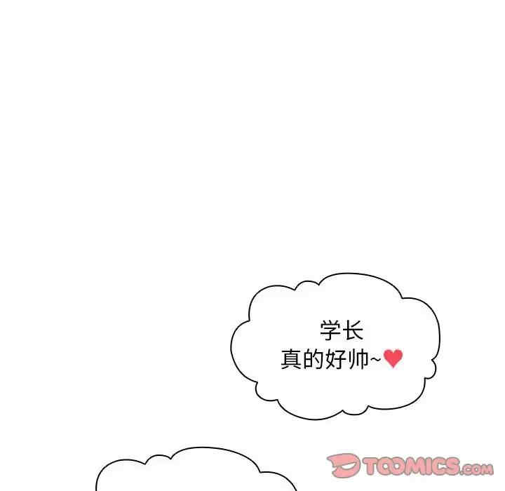 鲁蛇出头天/没种又怎样