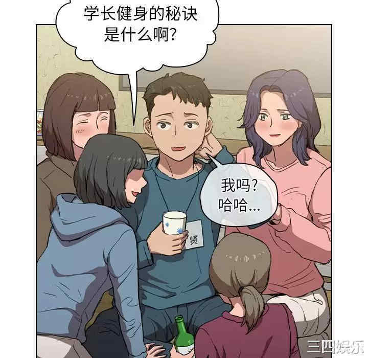 鲁蛇出头天/没种又怎样