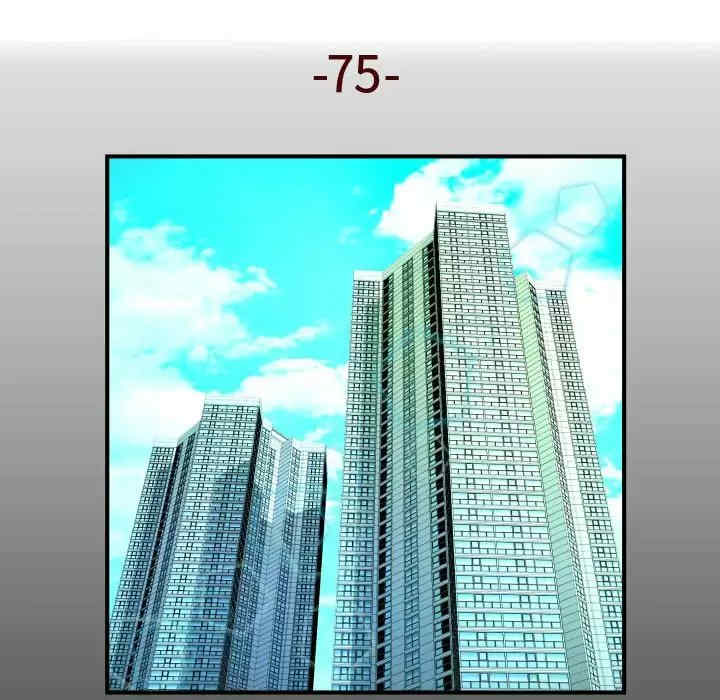 婶婶/与婶婶的秘密