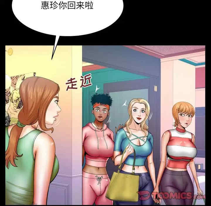 婶婶/与婶婶的秘密