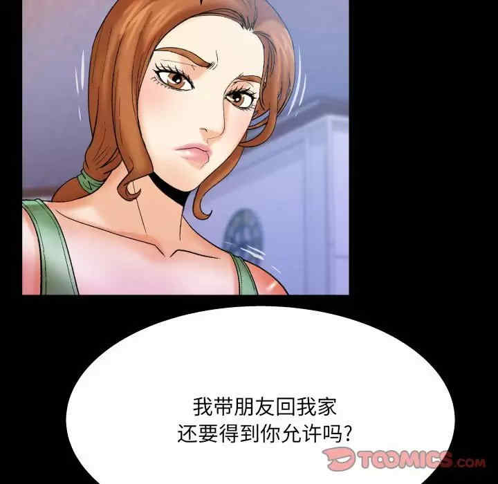 婶婶/与婶婶的秘密