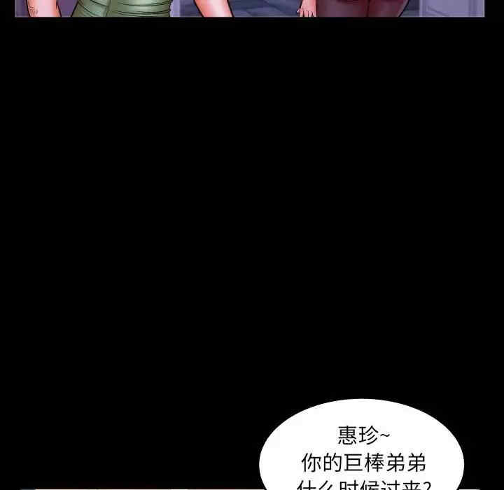 婶婶/与婶婶的秘密