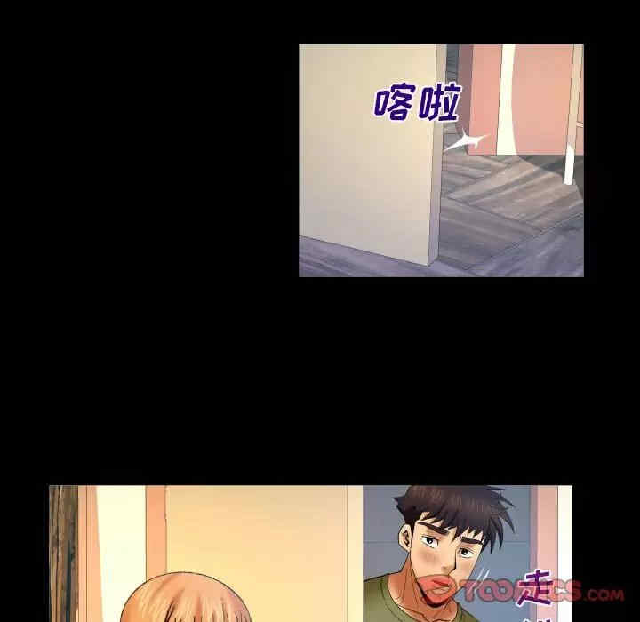 婶婶/与婶婶的秘密