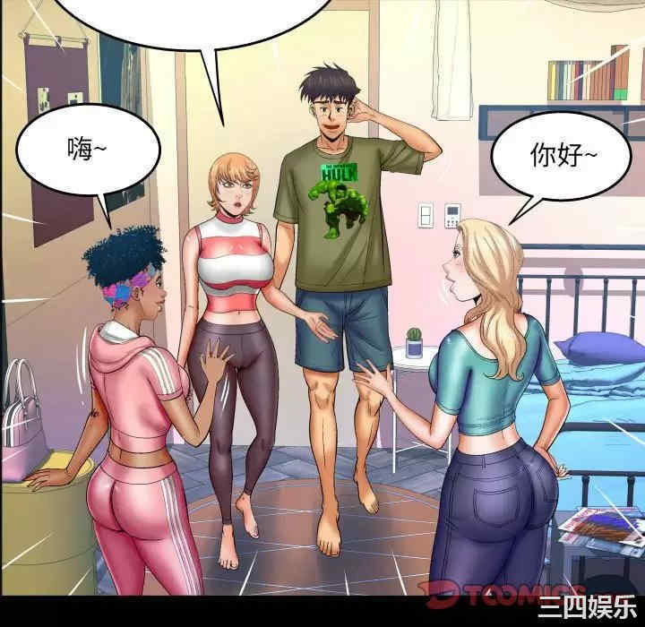 婶婶/与婶婶的秘密