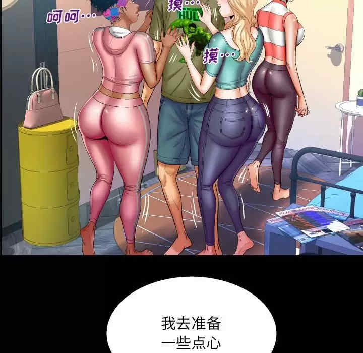 婶婶/与婶婶的秘密