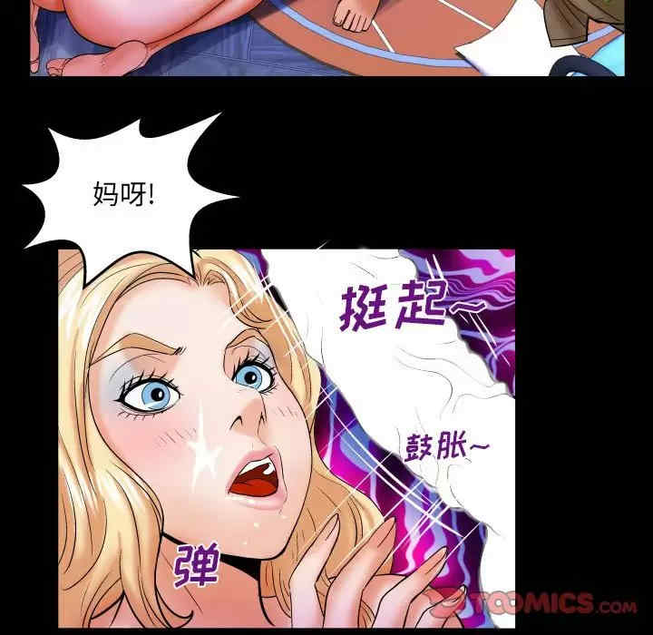 婶婶/与婶婶的秘密