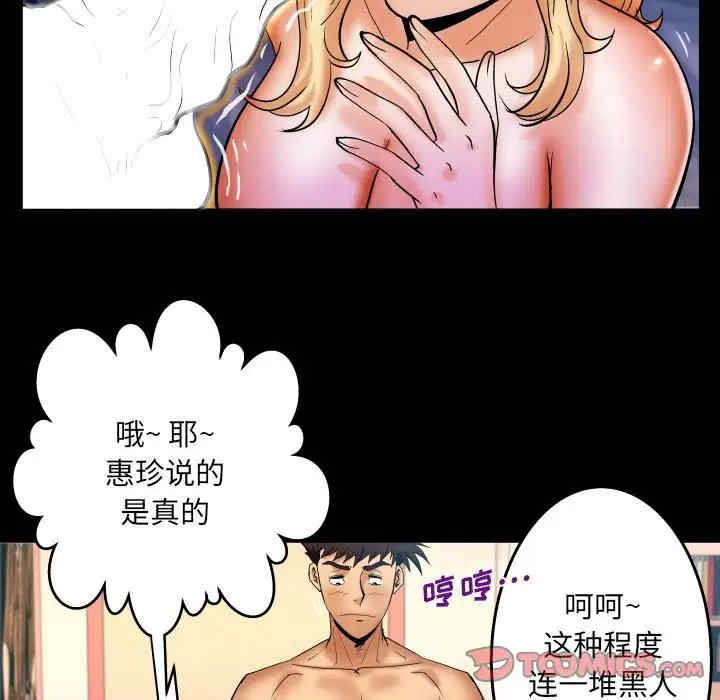 婶婶/与婶婶的秘密