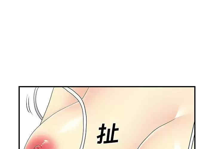 离婚过的她/离过婚的她