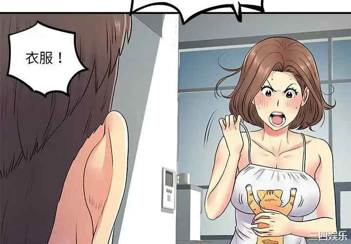 离婚过的她/离过婚的她