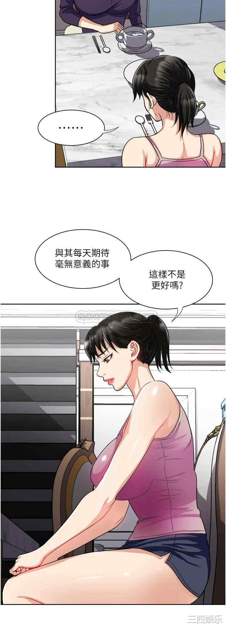 一次就好