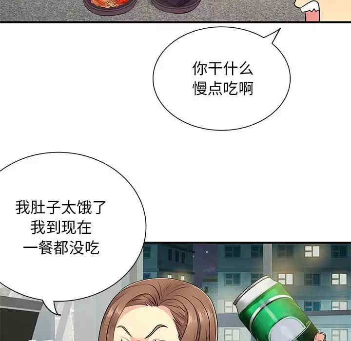 离婚过的她/离过婚的她