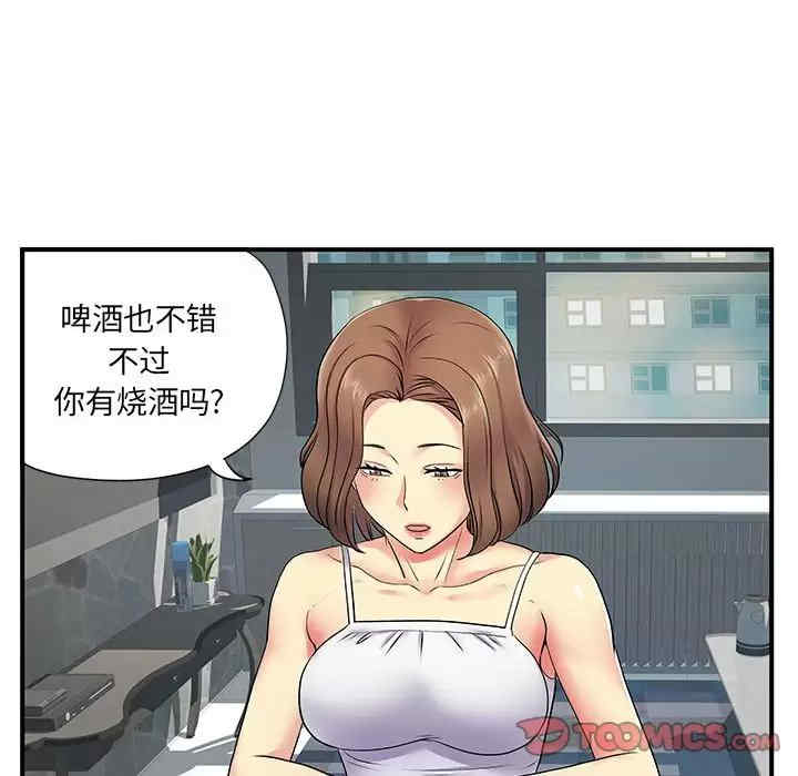 离婚过的她/离过婚的她