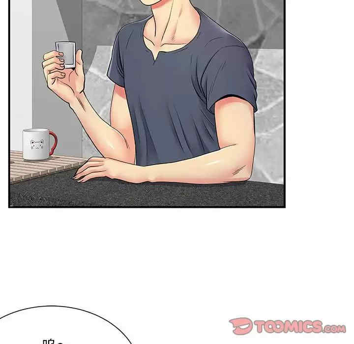 离婚过的她/离过婚的她