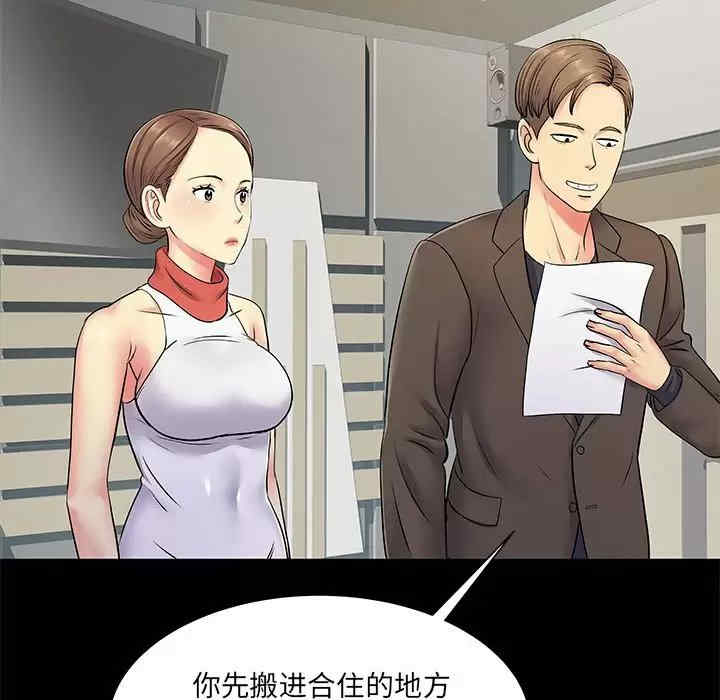离婚过的她/离过婚的她